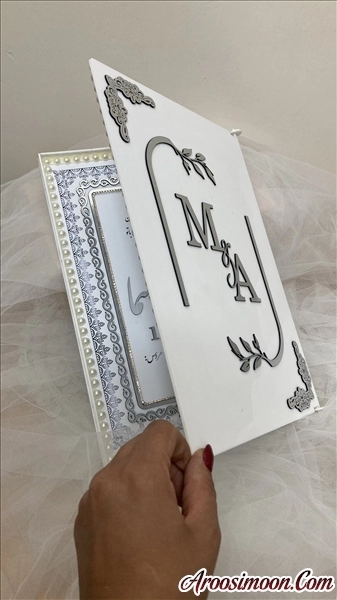 لوح کتابی 