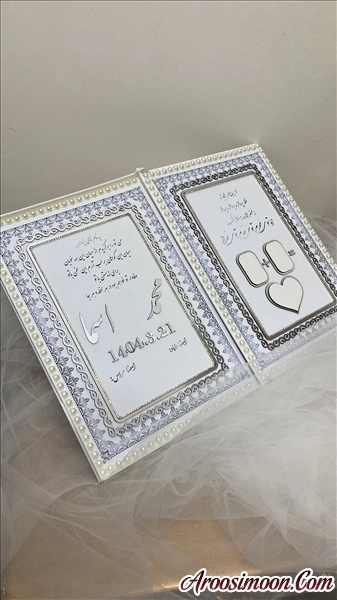 لوح کتابی