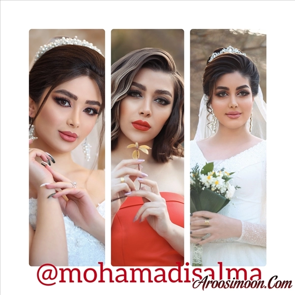 آرایشگاه سلما محمدی شیراز