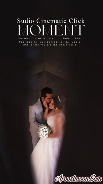 عمارت بجنورد