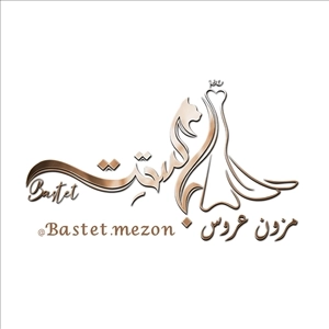 لوگو مزون لباس عروس باستت