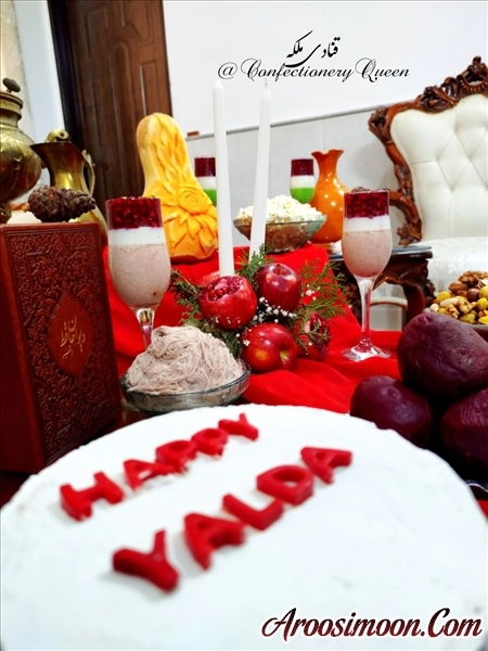 چیدمان سفره یلدایی 