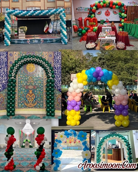 پک پذیرایی