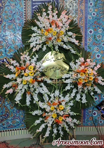 تاج گل