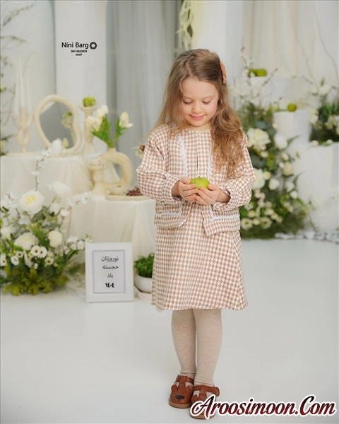 آتلیه ساری