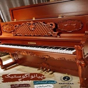لوگو اجرای مراسمات بآرمان گروپ رشت