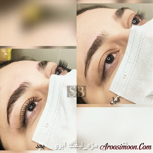 اکستنشن مژه 