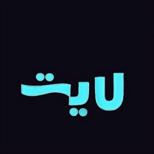 لوگو آتلیه لایت