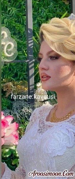 آرایشگاه فرحزاد شیراز