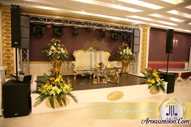 تالار ماهان تهران