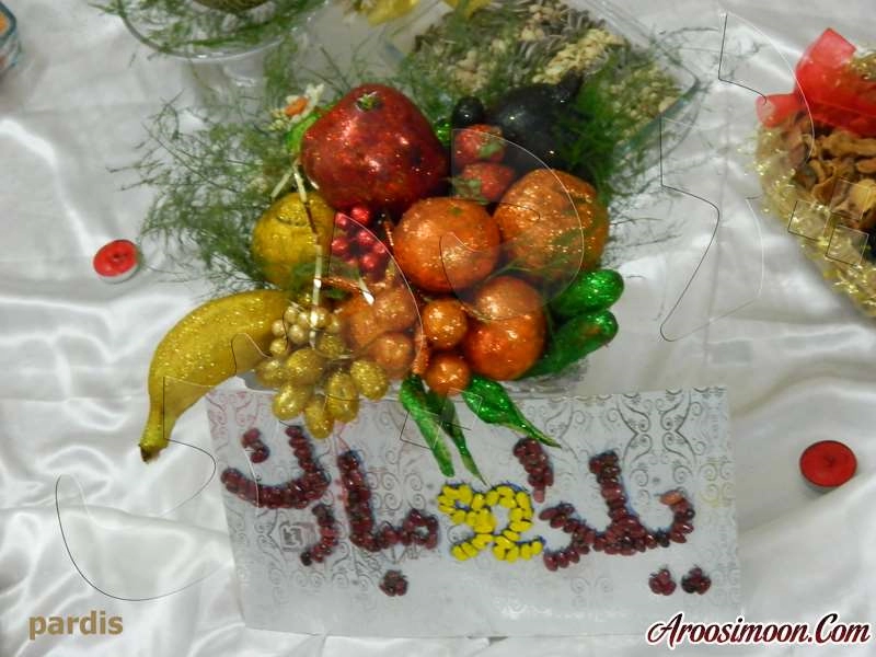 میوه آرایی