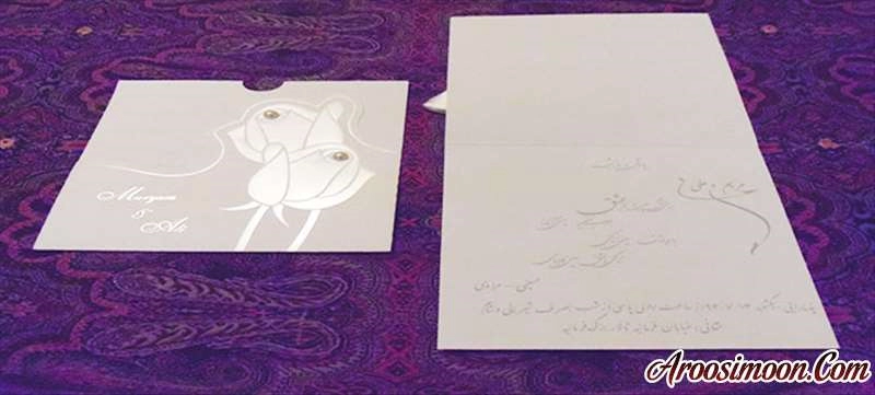 کارت عروسی اطلس تهران