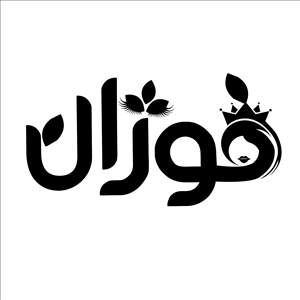لوگو آرایشگاه فوژان