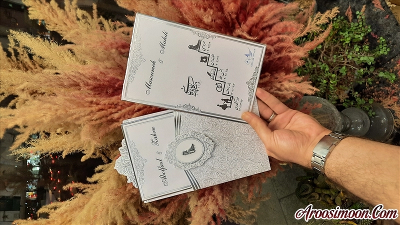 کارت عروسی شهر قم