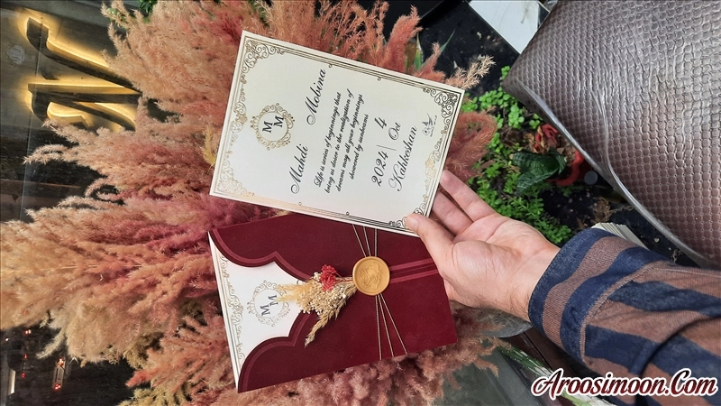 کارت عروسی شهر قم