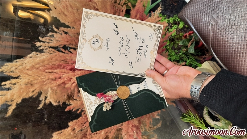 کارت عروسی شهر قم