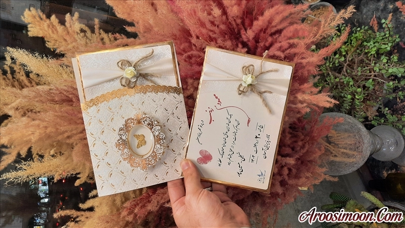 کارت عروسی شهر قم