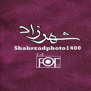 لوگو آتلیه شهرزاد