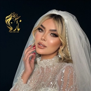 لوگو سالن زیبایی نارسیس