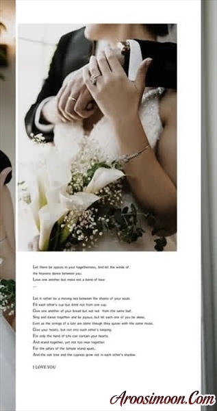 آتلیه ماسال ارومیه