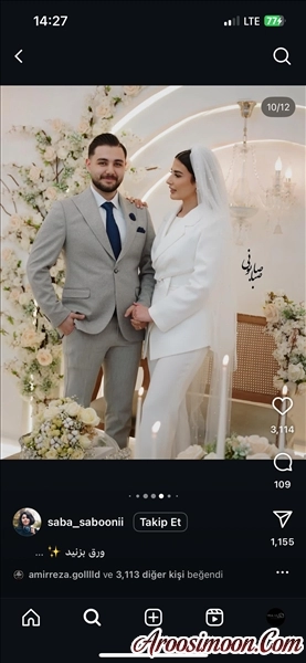 آتلیه ماسال ارومیه