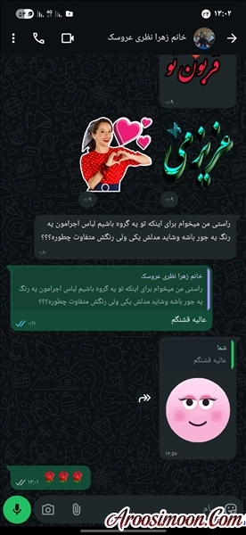 رضایت از دیجی لیلی