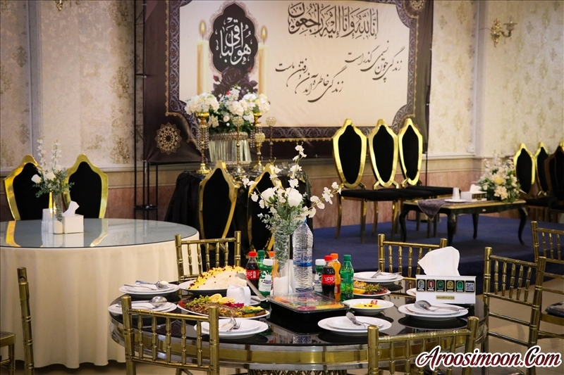 تشریفات شهروند اصفهان