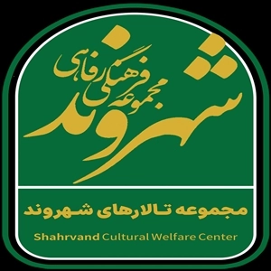 مجموعه تالارهای شهروند
