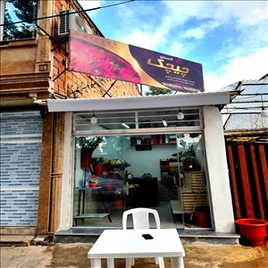 لوگو گل فروشی چیچک