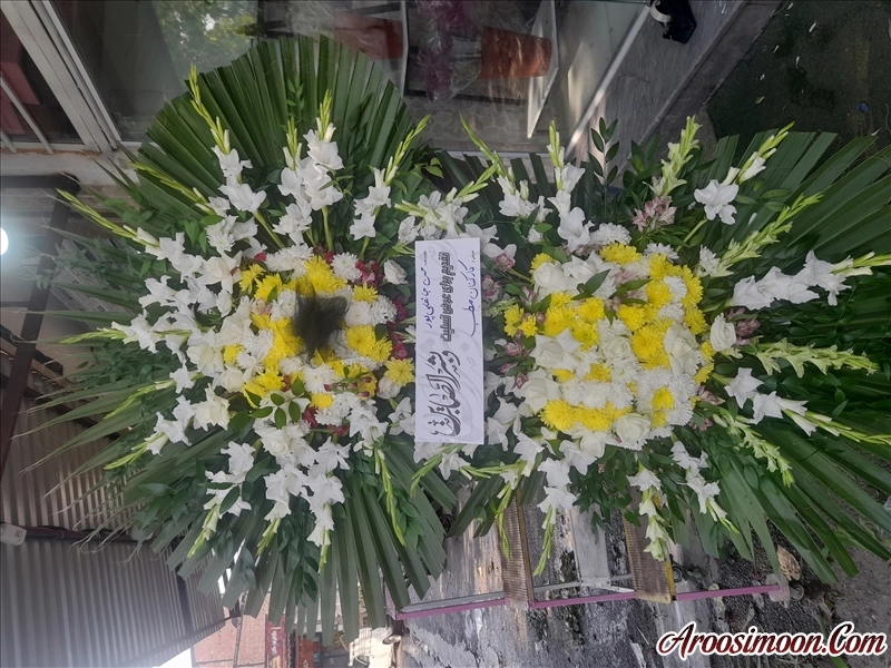 گل فروشی چیچک ساری