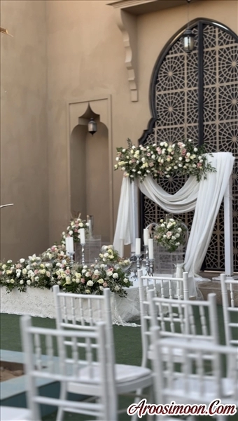 اجرای سفره عقد و مراسم عقد به سبک اروپایی