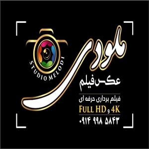 لوگو آتلیه ملودی ارومیه