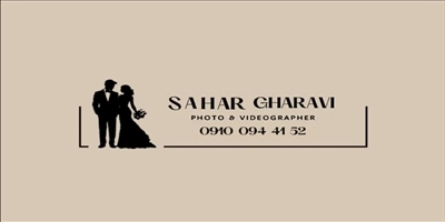 آتلیه سحر غروی قم