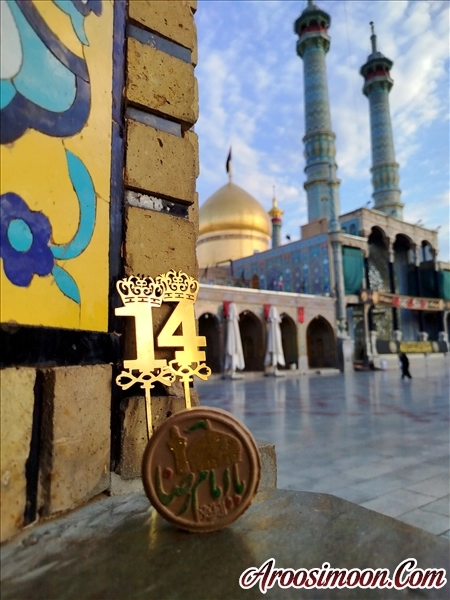 آتلیه نورا قم