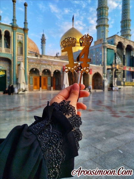 آتلیه نورا قم