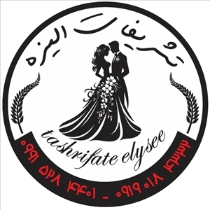 لوگو تشریفات الیزه قم