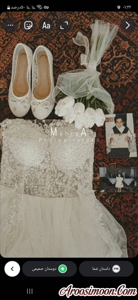 آتلیه مهرسا اصفهان