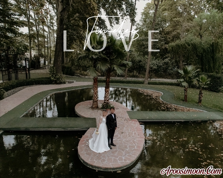 آتلیه زینب رضایی قم