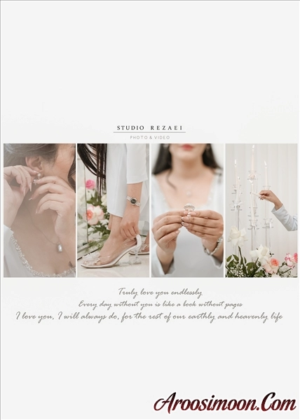 آتلیه زینب رضایی قم