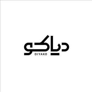 لوگو آتلیه دیاکو