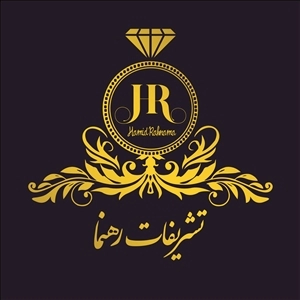 لوگو تشریفات رهنما مشهد