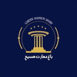 لوگو باغ تالار مسیح اصفهان