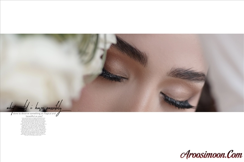 آتلیه دویار