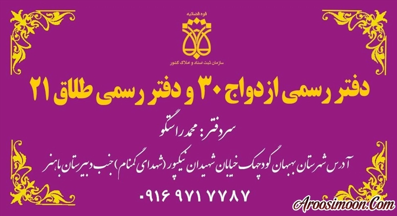 کارت ویزیت