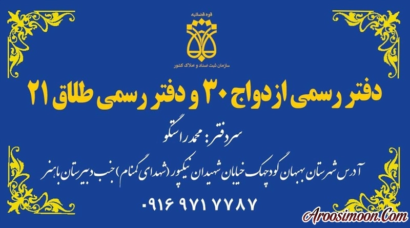 کارت ویزیت