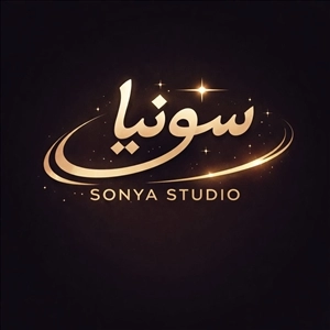 لوگو آتلیه سونیا