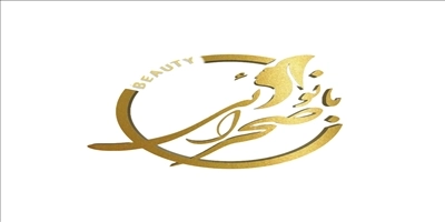 زیبایی بانو صحرائی