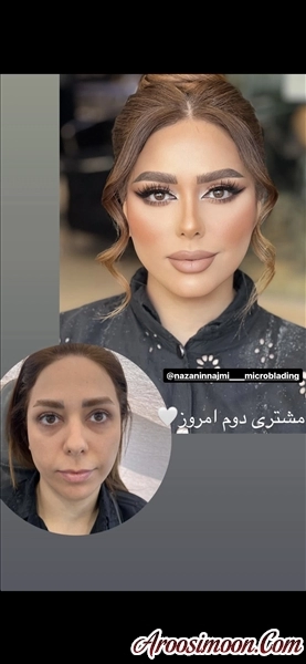میکاپ