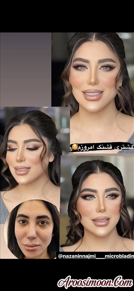 میکاپ‌