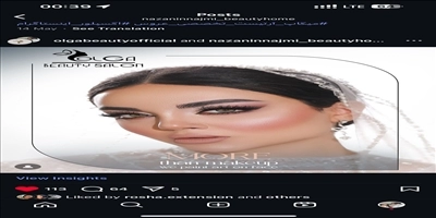 آرایشگاه سورنا